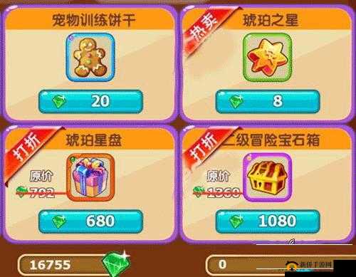 魔力宝贝手游湛蓝之星获取途径全解析及详细攻略