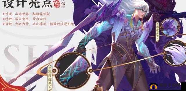 王者荣耀李信 11 月 6 号开售 华丽特效与变身机制 你会入手吗