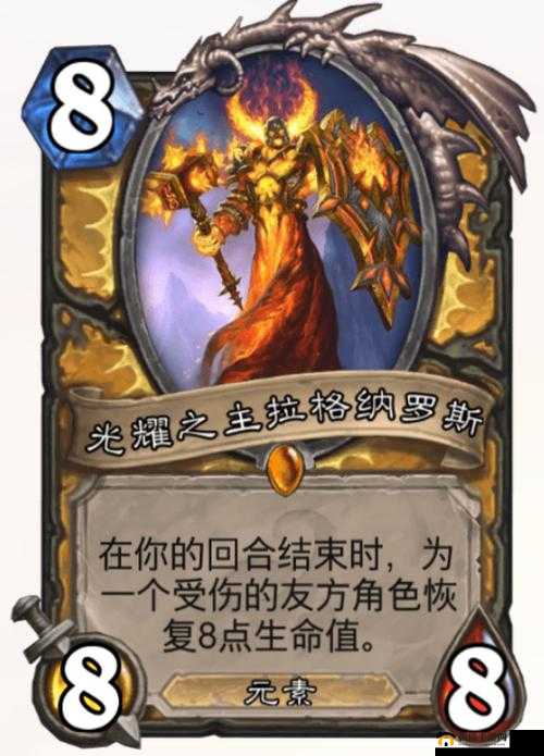 炎魔德的传奇落幕，炉石传说退环境中火焰净化的终章