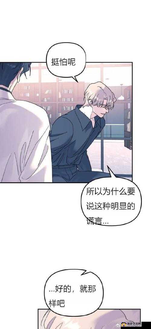 51 漫画：精彩内容等你来发现