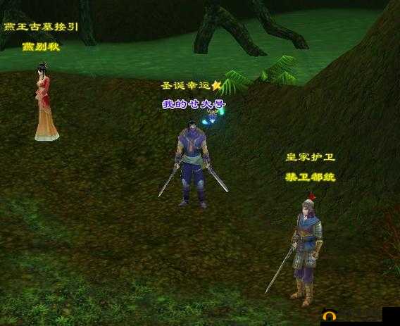 天龙部古墓挂机操作指南：轻松通关古墓副本