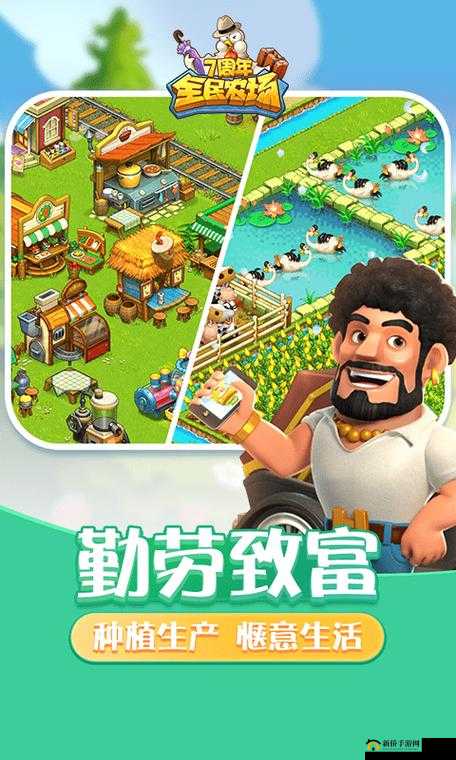 全民农场叉叉助手教学：轻松成为农场达人