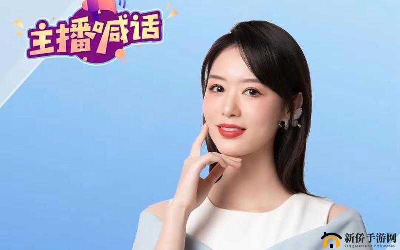 探索刺激鲁正招募网红主播喊话啦