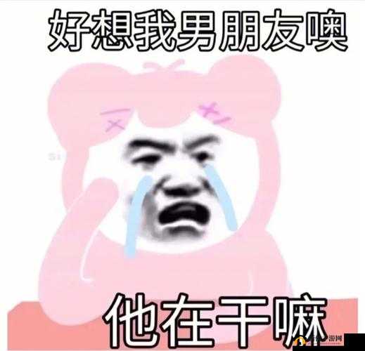 老公在外地总要求我发一些：他到底想怎样