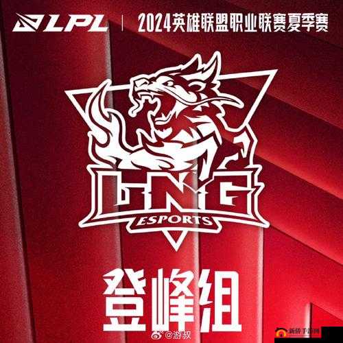 lng是哪个国家的战队：探寻其归属之谜