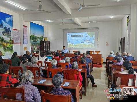 乡村艳母：乡村中的禁忌情感故事