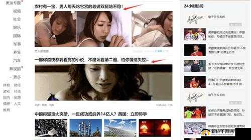 高潮网站：带来极致体验的网站：：