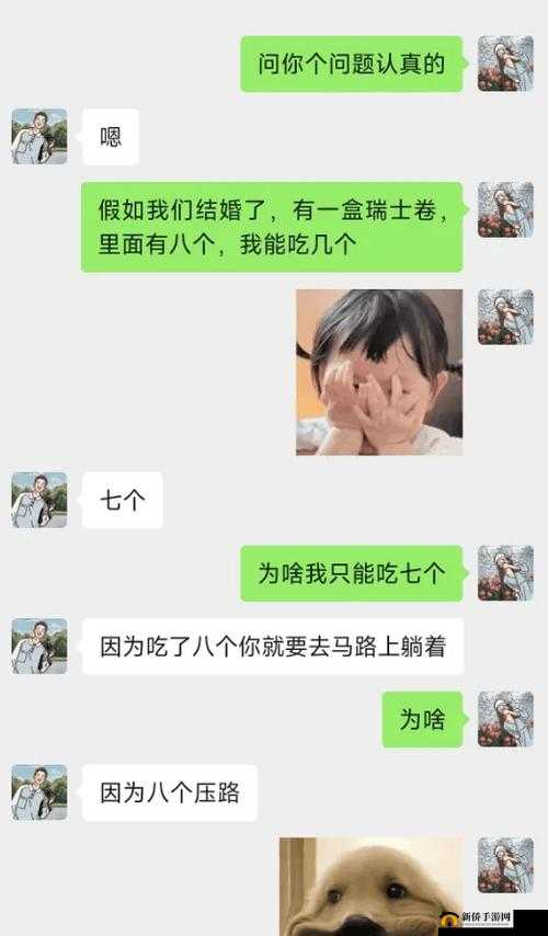 多人高 HP 系统全网都在传：XX 游戏攻略揭秘