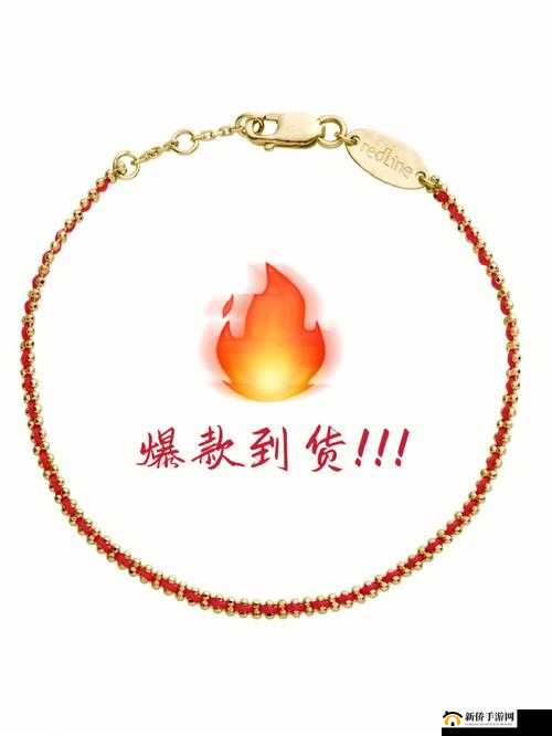 aaaa 级毛皮最火的一句在完成首秀后正式上架：爆款来袭