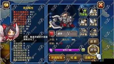 英雄联萌传中如何做出明智的技能选择 实用攻略指南