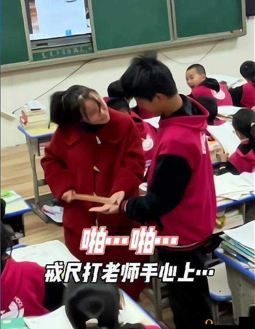 老师露脸让学生玩视频：趣味课堂新体验