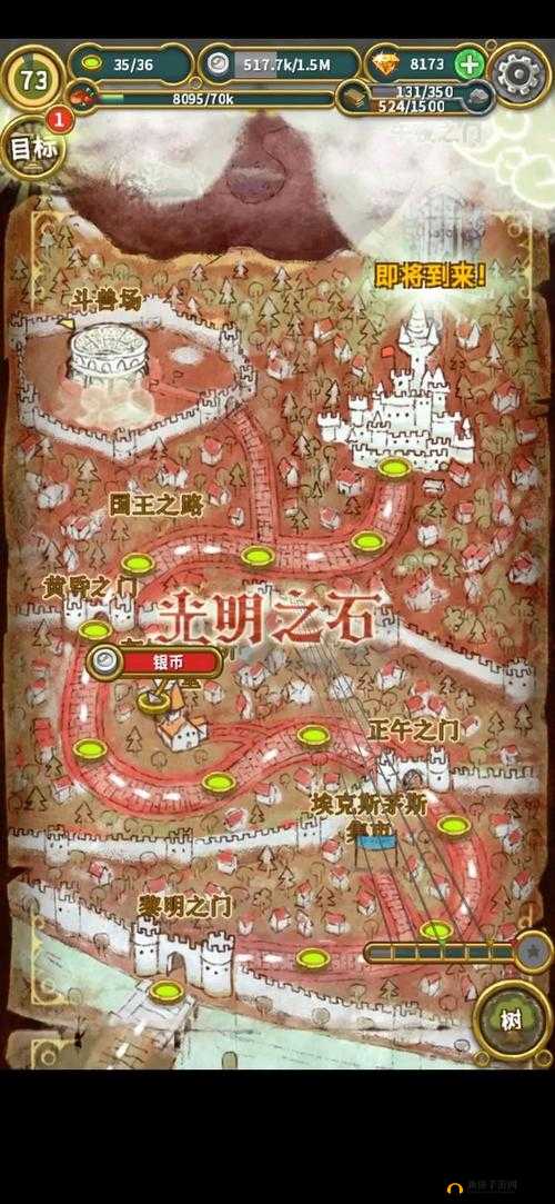 《神树小奇兵罗宾之怒》游戏攻略大全：通关技巧详解与操作指南