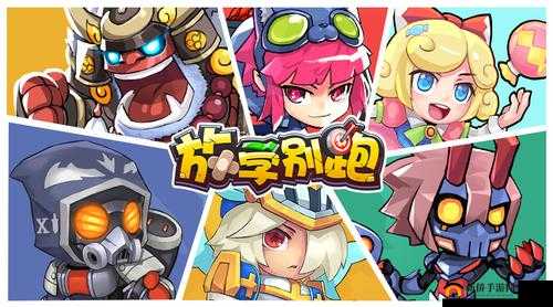 放学别跑宠物系统深度剖析之玩法介绍