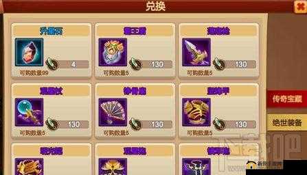 天下英雄手游宝藏探索系统攻略大全：玩法技巧指南与实用秘籍分享