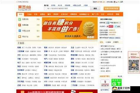 网站免费进入窗口软件：轻松畅行互联网