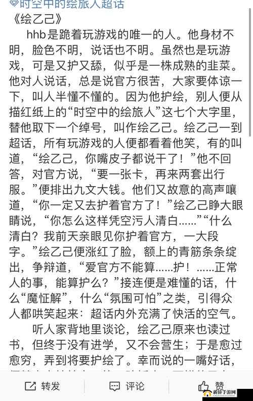 爽？好大？快？深点有声小说漫画：沉浸式听觉盛宴