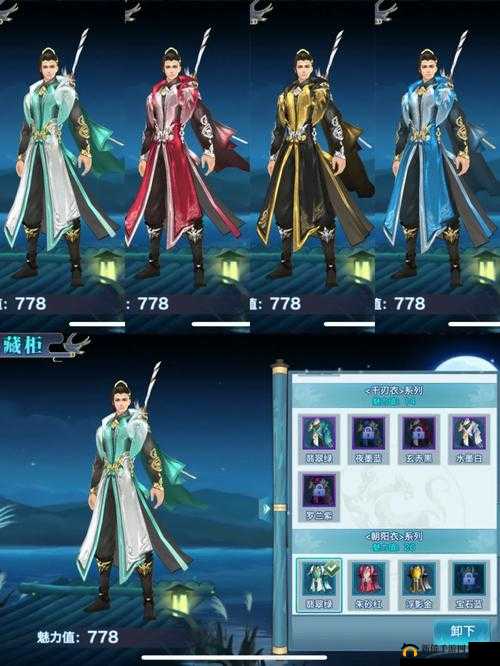 华山剑侠进阶之路：解析剑侠情缘手游新职业真元属性推荐全攻略