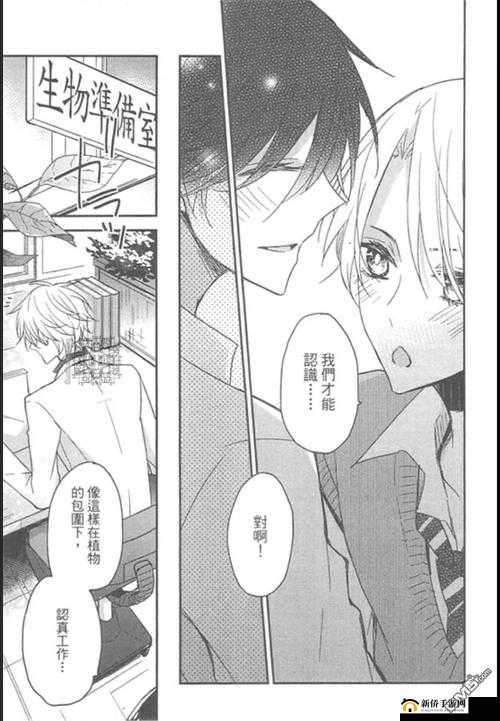 肉食教师食取报告 1：教师食取行为揭秘