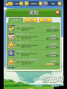 傻馒爱消除游戏体力攻略：高效获取体力技巧