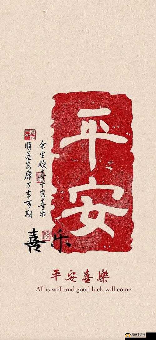 岁岁常欢愉-校园 1V1 结局 a 如何之青春终章