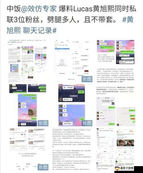 黑料热点事件吃瓜网曝：娱乐圈大揭秘