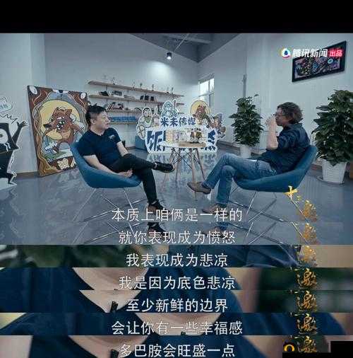 臭小子姨妈：腰快断了，马东