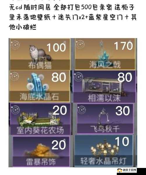 明日之后秋日森林联盟任务教程：联盟支援任务解读