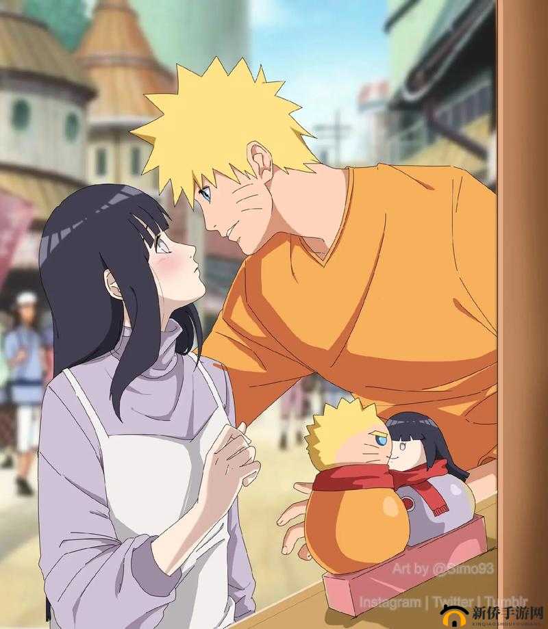 鸣人：雏田，我要让你体验到前所未有的快乐