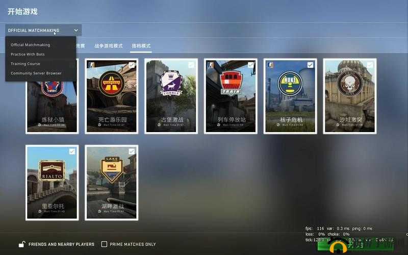 csgo 高清视频免费播放软件：精彩视频随心看