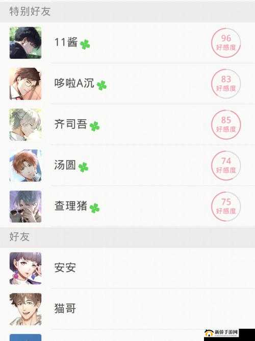 提升好感度，约会技巧大揭秘：成为恋爱吧偶像的秘密武器