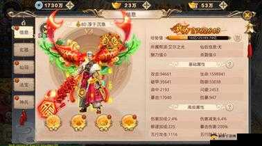 剑神无双仙羽法宝养成策略大全