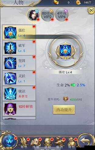 以勇者试炼之谜为主题的凡人修仙符文塔挑战全攻略