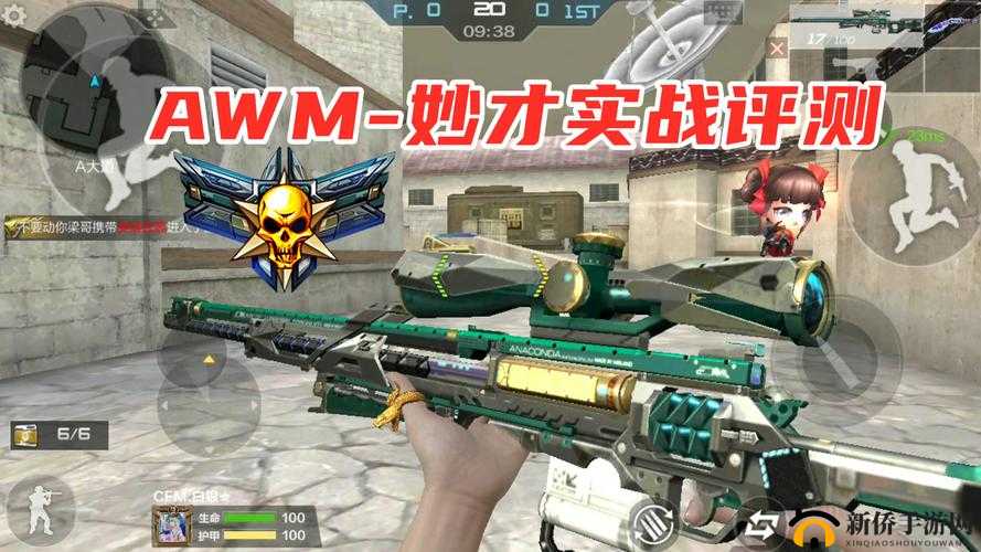 PUBG 手游单排狙击枪攻略：AWM 虽好，舔包需谨慎