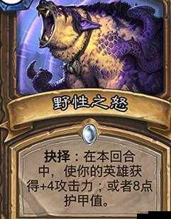 瓦娘英雄乱斗 12 胜：四墙组合蓝龙德分享，登顶不是梦