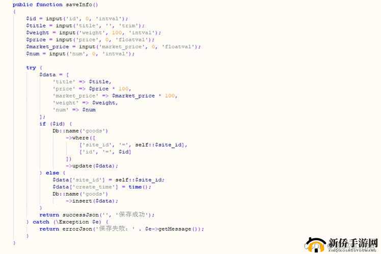 成品源码 1277：优质代码示例