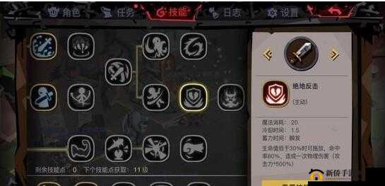 贪婪洞窟2绝地反击技能深度解析：如何运用技巧扭转战局？实战指南