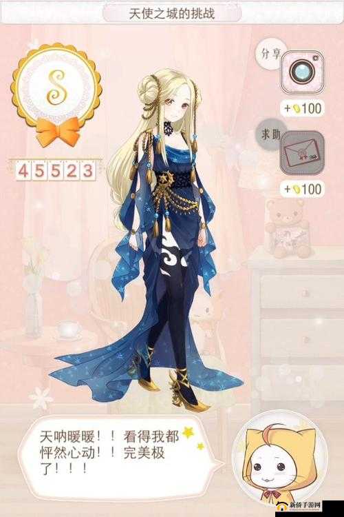 暖暖环游世界泰国区域 2 全 S 搭配攻略之水灯节上的灾难难题破解