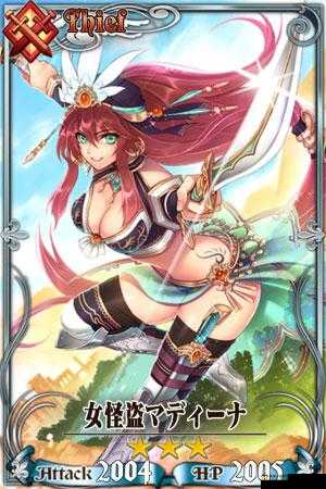 锁链战记骑弓戒卡分析之值得信赖的守护战士全面解读