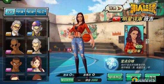 潮人篮球霸主李玲：中锋之巅，最强C位独领风骚