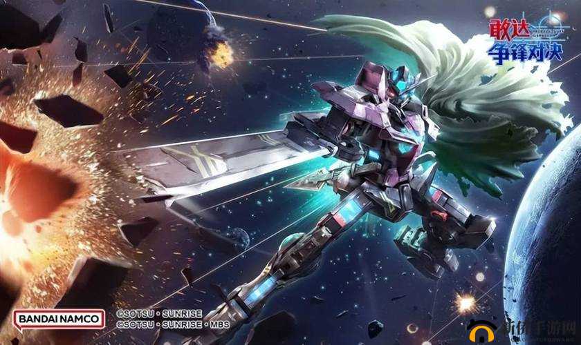 敢达争锋对决：全新机体能天使F91来袭，抽取概率上升