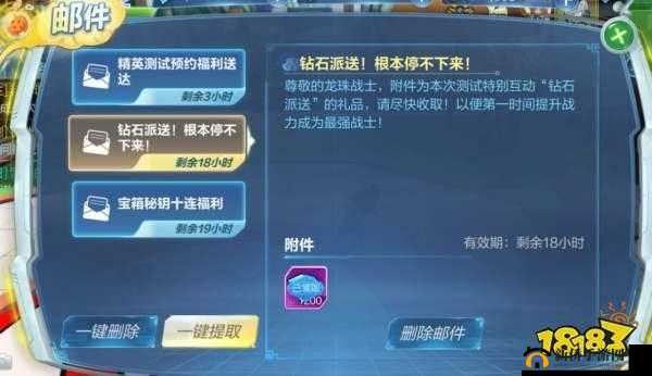 关于龙珠最强之战：钻石获取途径全面解析