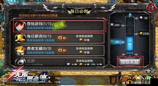 疾风勇者传：竞技场攻略大全，助你称霸游戏