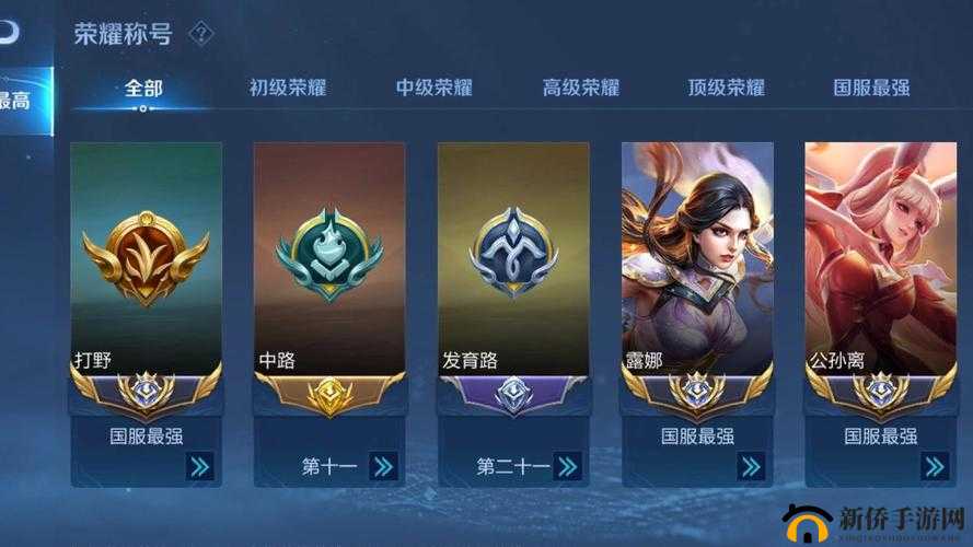 王者荣耀极速上分攻略：掌握大关键小技巧，轻松冲上荣耀巅峰