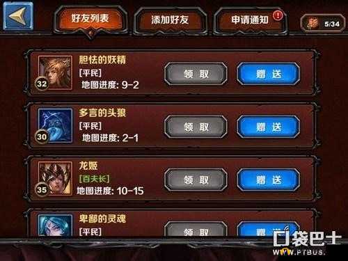 圣火英雄传挖掘考古系统全方位详细解读与分析