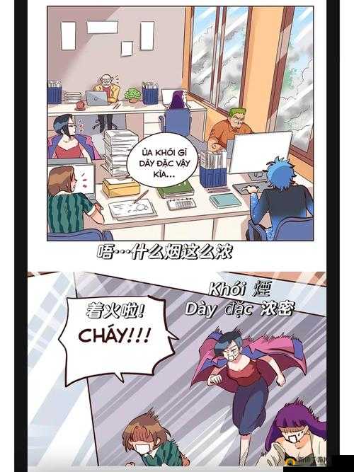 铿铿锵锵漫画免费网站：海量精彩漫画等你看