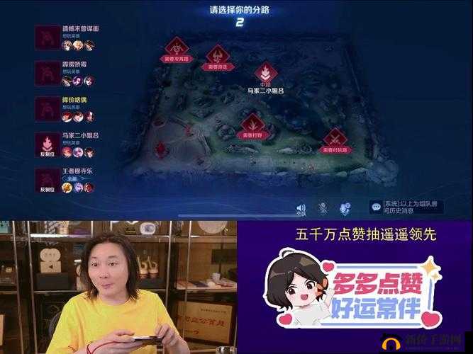 王者荣耀张大仙直播面对不会的英雄 首个竟令其陷入绝望