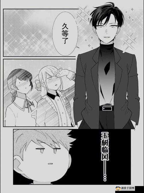 校园霸总：他的惩罚与溺爱