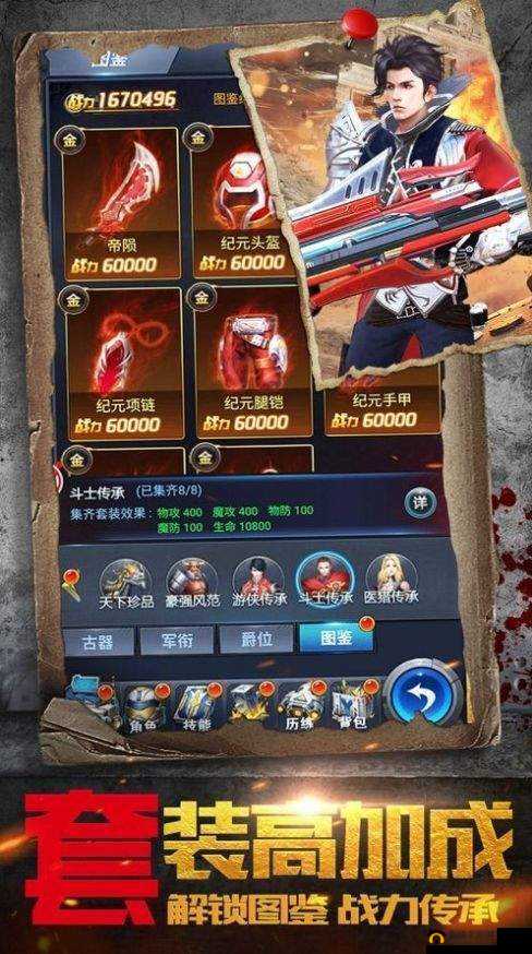 我在无限游戏里挨扌通关：无限生存挑战