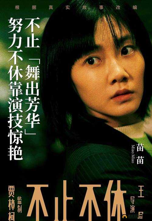 剧情崩溃后被炒烂了：众人的热议不休