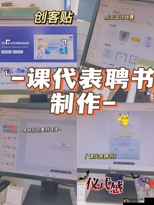 英语课代表你想要做什么呀：探讨与思考